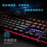 雷柏（Rapoo）V500PRO 有线背光机械键盘 104键全尺寸游戏电竞笔记本电脑多媒体办公吃鸡全键无冲键盘 黑轴 实拍图