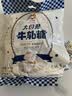 大白兔 软牛轧糖450g 上海特产 休闲糖果零食国庆节礼物 实拍图