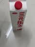 三元乐活高品质牛乳950ml 冲咖啡 拌麦片 牛奶 实拍图