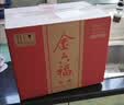 金六福二星 绵柔浓香型白酒 52度 500ml*6瓶 整箱装 中秋送礼 实拍图
