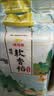 金龙鱼 东北大米 鲜稻小町 寿司香米 10斤*4袋/箱 40斤整箱装 实拍图