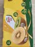 佳沛（zespri）新西兰 金奇异果特大果15粒134-146g猕猴桃中秋节礼品送水果礼盒 实拍图