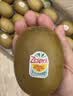 佳沛（zespri）金奇异果25-27粒原箱特大果124-146g猕猴桃水果礼盒 实拍图