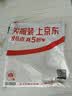 拜杰茶包袋一次性过滤隔渣袋卤料调料包无纺布中药纱布袋分装袋煎药袋 实拍图