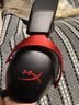 极度未知（HYPERX）飓风2升级款飓风3 头戴式游戏电竞耳机电脑耳麦 吃鸡游戏耳机 适配三角洲行动 【飓风3无线黑红】120h续航丨Hear360音效 头戴式游戏耳机 实拍图