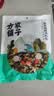 方家铺子中华老字号 紫菜虾皮鱼板汤70g(10袋） 海鲜汤料包 速食即食汤 实拍图