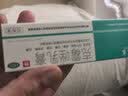 迪泰 克霉唑乳膏10g*2盒外阴阴部瘙痒妇科私处止痒杀菌消炎药膏男性龟头炎专用药非克酶锉阴道炎症红肿疼痛 实拍图