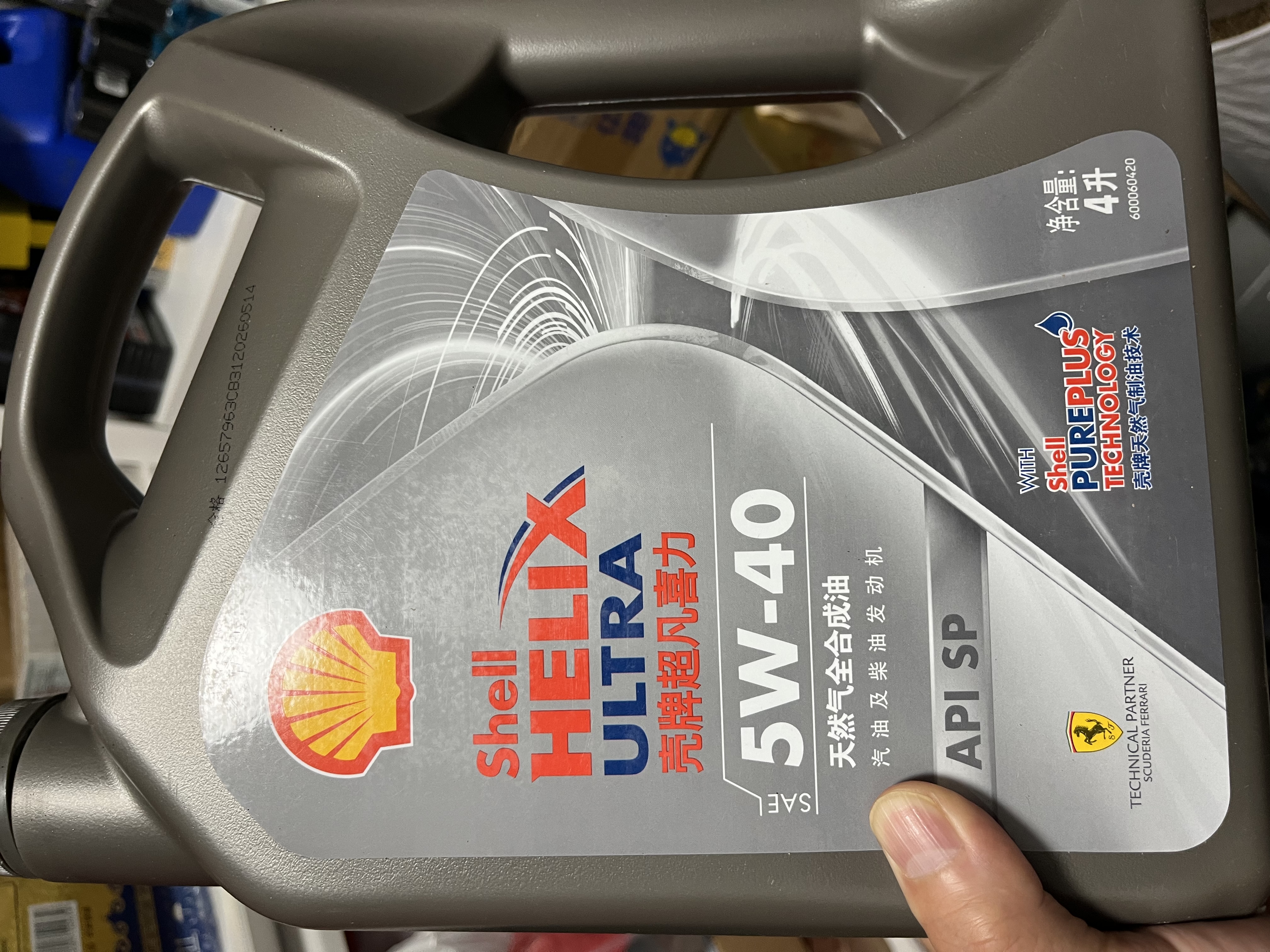 壳牌（Shell）全合成机油 5w-40(5w40)  4L超凡喜力都市光影版汽车保养京东自营 实拍图