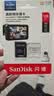 Sandisk闪迪128GB TF（MicroSD）4K内存卡 行车记录仪 监控摄像头专用 循环录制10,000小时 高耐用存储卡 实拍图