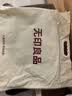 无印良品100%纯棉被套 全棉单人学生宿舍被罩单件 床上用品 150*200cm 实拍图