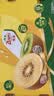 佳沛（zespri）新西兰金奇异果8粒特大果124-146g猕猴桃中秋节礼品送水果礼盒 实拍图