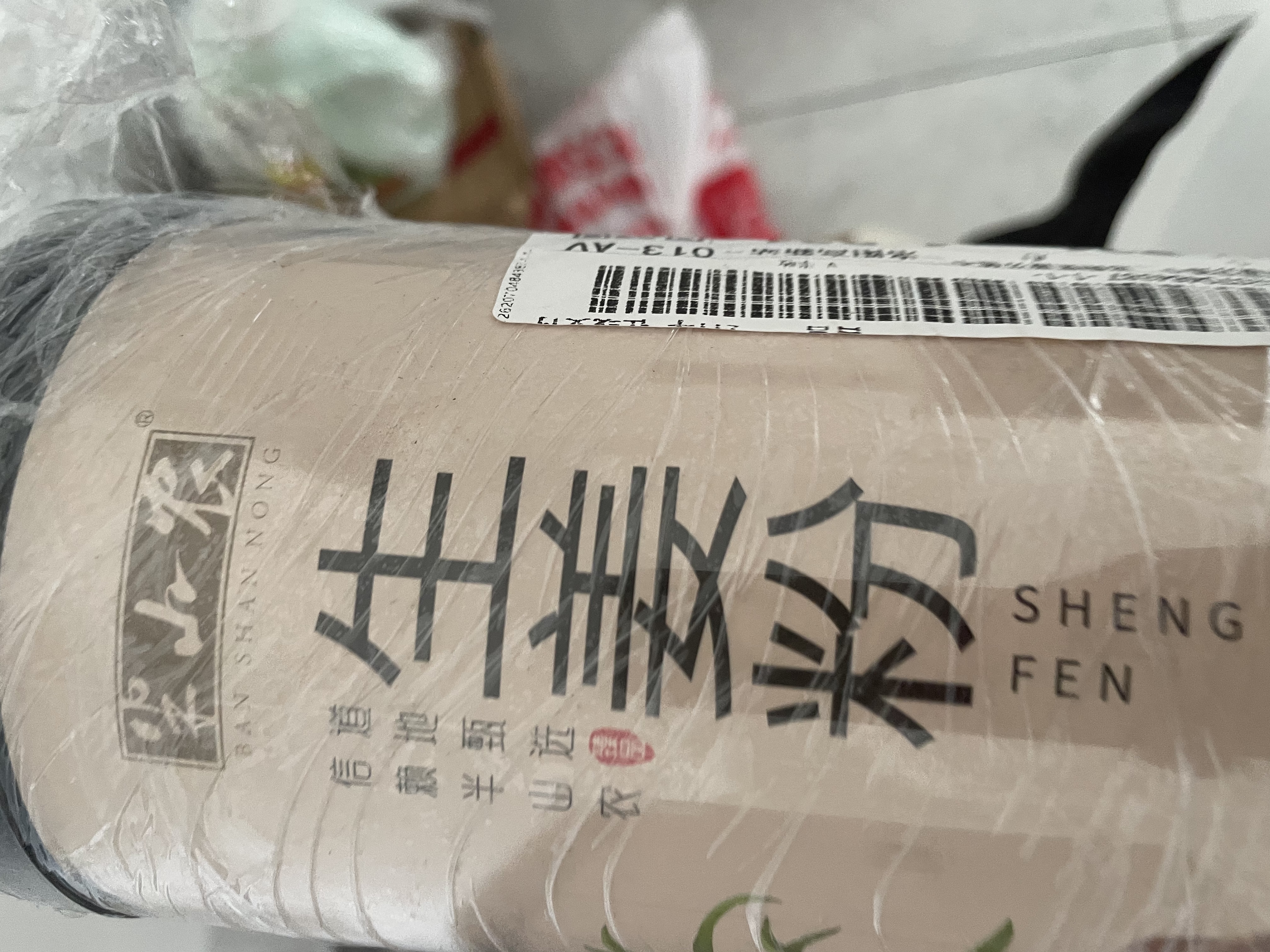 半山农姜粉500g纯姜粉云南小黄姜粉食用干姜生姜粉调味泡红糖姜茶暖身 实拍图