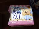 苏菲【黄油小熊】极薄0.1无感日用卫生巾250mm15片无感姨妈巾自营官方 实拍图