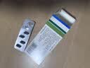 【原研药】易蒙停 盐酸洛哌丁胺胶囊 2mg*12粒/盒 3盒装 实拍图