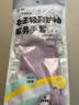 添赞（Titanfine）添赞加长家务天然乳胶手套1副M码清洁洗衣耐磨防水套袖秋冬紫色 实拍图