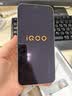 vivo iQOO 15 16GB+1TB凌云 第五代骁龙8至尊版 2K 三星珠峰屏 国家补贴 iqoo15游戏电竞手机 实拍图