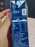 蒙牛特仑苏纯牛奶250ml*6盒 3.6g乳蛋白 尝鲜试用装 送礼盒装 实拍图