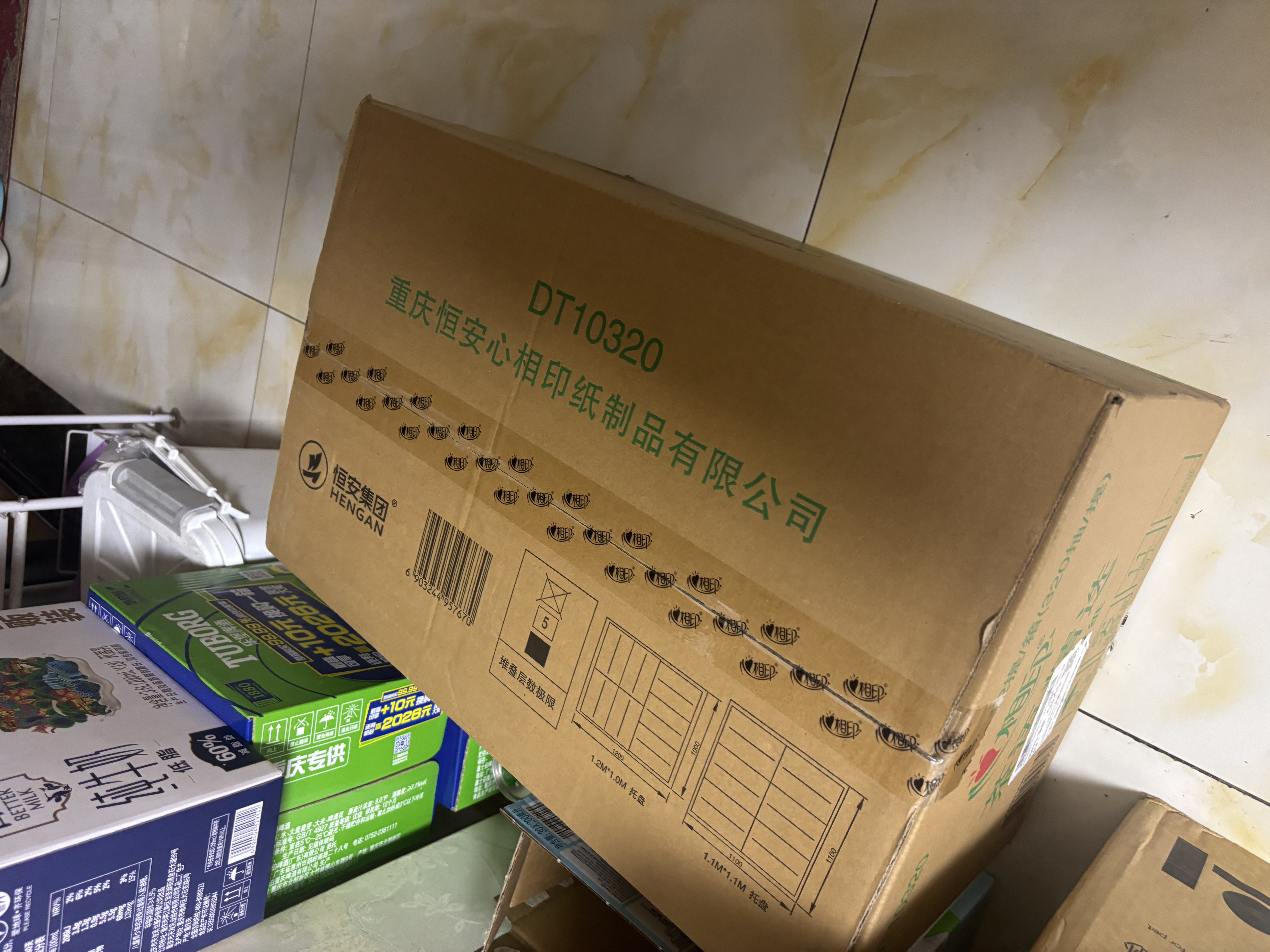 心相印【樊振东推荐】悬挂式抽纸 茶语精选4层320抽*12提 囤货装无挂钩 实拍图