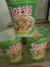 日清合味道猪骨浓汤风味 77g*12杯整箱装 速食方便泡面早餐面 实拍图