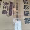 福临门 泰玉香大米 一品香米 10斤*4 40斤整箱装 实拍图