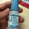【原研药】参天爱丽 玻璃酸钠滴眼液 0.3%*5ml/盒*2盒装 实拍图