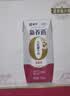 蒙牛新养道零乳糖牛奶脱脂型钻包200ml×10包 送礼礼盒 实拍图