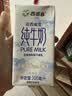 西域春  达西妮亚3.3g乳蛋白新疆纯牛奶200ml*20盒 儿童奶早餐奶 实拍图