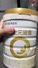 合生元（BIOSTIME）派星 较大婴儿配方奶粉2段新版(6-12个月)800g6罐 6重HMO+DHA 实拍图