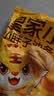 皇家小虎小胖子油条3袋/3斤 空气炸锅食材早餐半成品儿童早餐 源头直发 实拍图