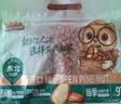 三只松鼠袋装东北松子500g手剥开口0添加每日坚果炒货休闲零食团购送礼 实拍图
