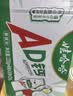 娃哈哈AD钙奶 含乳饮料 450ml*15瓶整箱 便携装带盖 实拍图