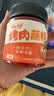 云山半烤肉蘸料108g 烧烤撒料韩式烤肉蘸料火锅蘸料干料调味料 实拍图