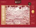 楼兰蜜语特级和田大红枣2000g 高品质骏枣新疆红枣零食中秋节礼盒 实拍图