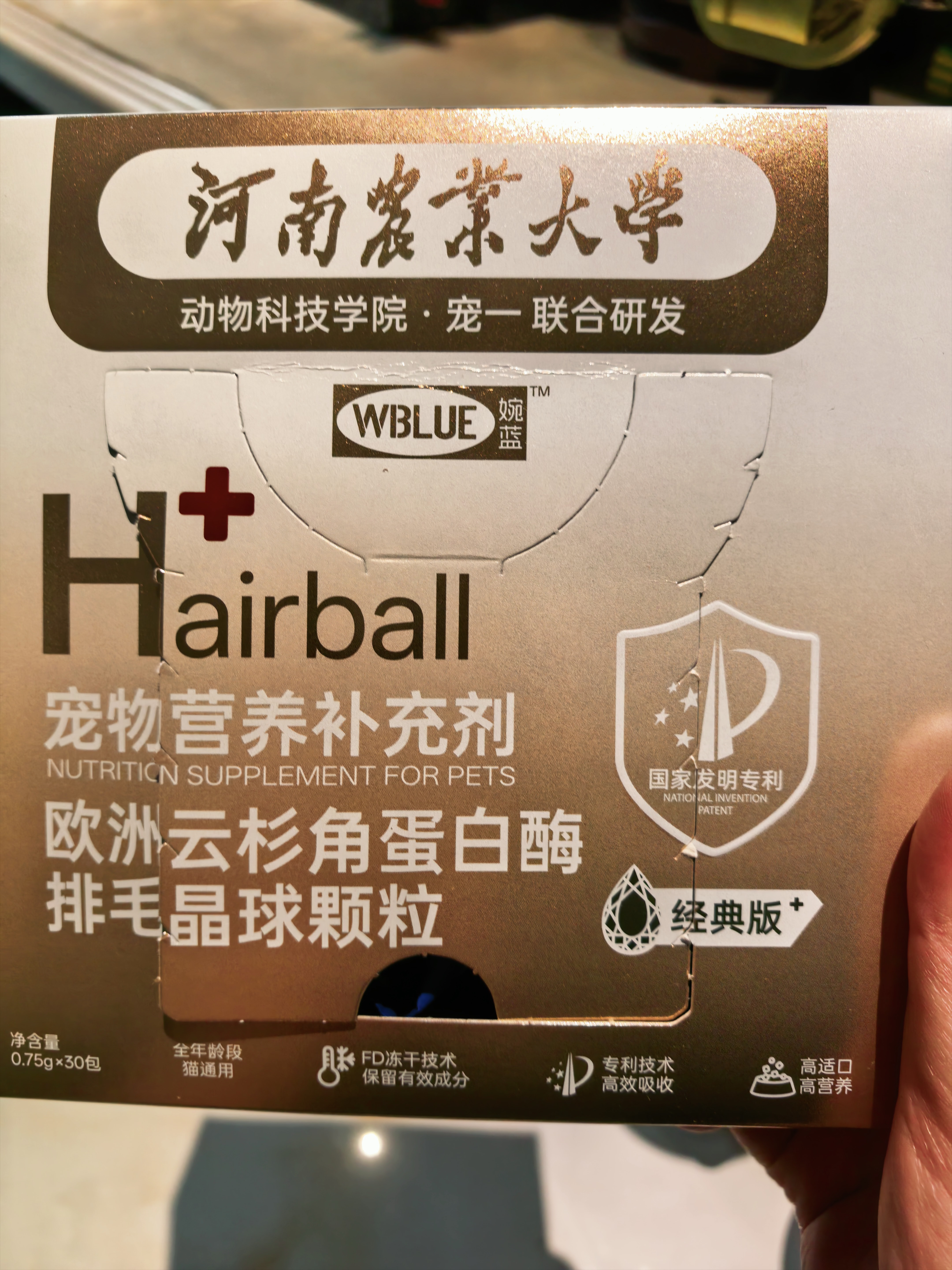 原本云杉排毛化毛冻干晶球猫咪植物纤维化毛膏毛球克星化毛片猫草 实拍图