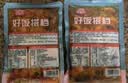 谷言预制菜 料理包 小碗菜系列8菜组合装1.48kg 生鲜速食次日达 实拍图
