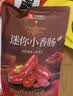 良品铺子纯肉迷你小香肠235g约25小包即食香肠肉肠 解馋休闲零食办公室 实拍图