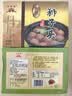 五亭桥马蹄狮子头240克扬州狮子头四喜丸子大肉丸方便速食熟食 实拍图