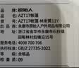 原始人 帐篷户外露营用品装备全自动速开便携折叠野营野外防雨室内 杏米白【1门1窗】+防潮垫 实拍图