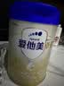 爱他美（Aptamil）卓傲较大婴儿配方奶粉 2段(6-12个月) 800g进口 实拍图