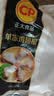 正大鸡翅根2斤【美食大赛同款】  生鲜冷冻鸡肉烤鸡翅鸡肉 实拍图