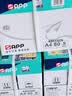 APP金光APP（蓝蜗牛）A4/80g双面打印a4纸复印纸打印纸整箱顺滑不易卡纸500张/包5包/箱（2500张） 实拍图