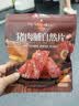 良品铺子猪肉脯自然片蜜汁味100g 靖江风味猪肉干肉脯肉类零食休闲网红 实拍图