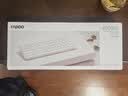 雷柏（Rapoo）E9000G升级款 78键无线/蓝牙多模键盘 刀锋超薄紧凑便携无线键盘 电脑笔记本商务办公键盘 白色 实拍图