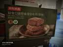 京东京造【约30包】原切酱牛肉健身代餐即食减脂期牛肉轻卤1500g减脂餐 实拍图
