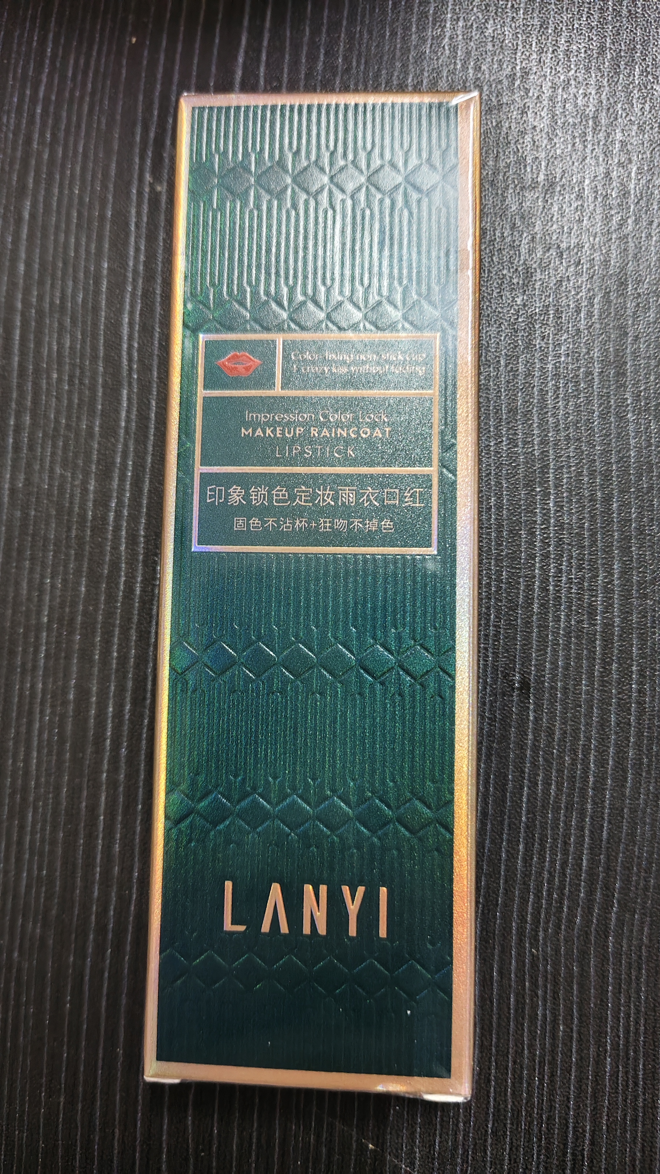 兰奕（LANYI）李佳琪推荐不掉色不沾杯肉桂奶茶豆沙色口红哑光素颜显白持久防水 肉桂奶茶色606（口红＋雨衣） 实拍图