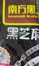 南方黑芝麻黑芝麻糊1000g/袋 营养早餐丨膳食纤维丨入口醇香丨零食丨食品 实拍图
