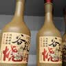 谷小酒谷院烧酒黄瓶 浓香型白酒 42度 500ml*6瓶 整箱纯粮食酒口粮酒 实拍图