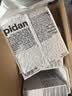 pidan猫砂 豆腐猫砂2.4kg*6包强力吸臭纯猫砂 可冲厕所非膨润土砂 实拍图
