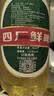 青岛啤酒（TsingTao）一厂原浆一厂鲜啤四厂原浆四厂鲜啤扎啤7天鲜活当天罐装青岛同款 四厂鲜啤4瓶共8斤 实拍图