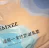 嫚熙（EMXEE）防溢乳垫一次性超薄透气 哺乳期喂奶溢乳贴喂奶垫防测漏100片 实拍图